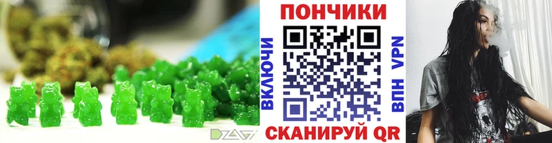 Cannafood марихуана  где найти наркотики  Инта 