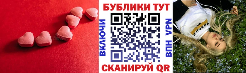 мега зеркало  Инта  ЭКСТАЗИ ешки  где продают наркотики 