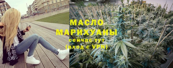 мет Арсеньев