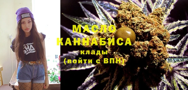 синтетический гашиш Армянск