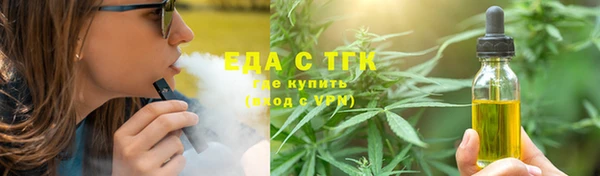синтетический гашиш Армянск