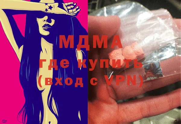 МДМА Новодвинск