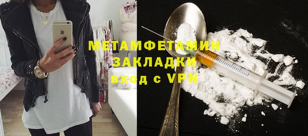 мет Арсеньев