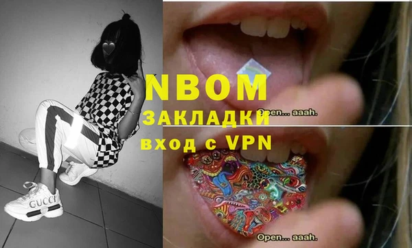 мет Арсеньев