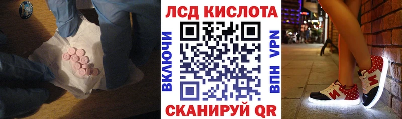 где купить наркоту  мориарти телеграм  ЛСД экстази кислота  Инта 
