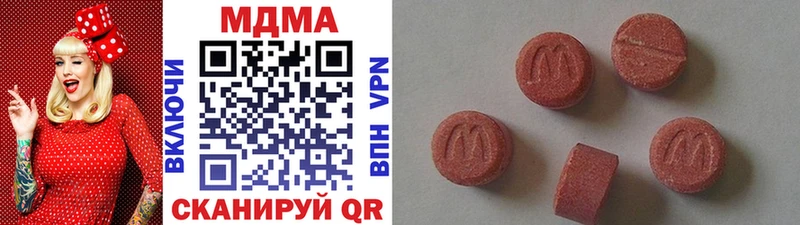 где купить наркотик  Инта  МДМА crystal 
