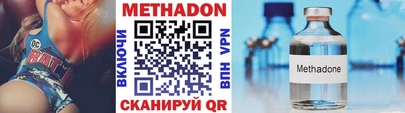 Метадон белоснежный  Инта 