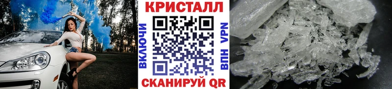 блэк спрут зеркало  Инта  мориарти формула  Первитин кристалл 