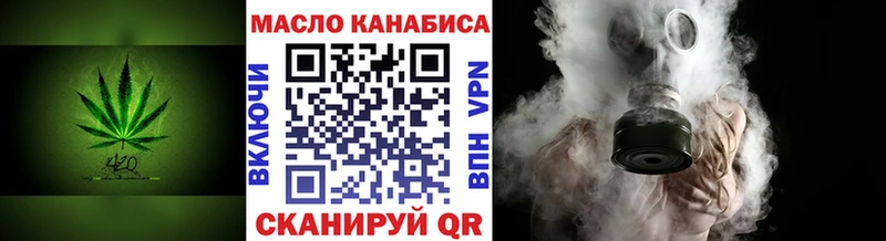 наркота  Инта  Дистиллят ТГК гашишное масло 