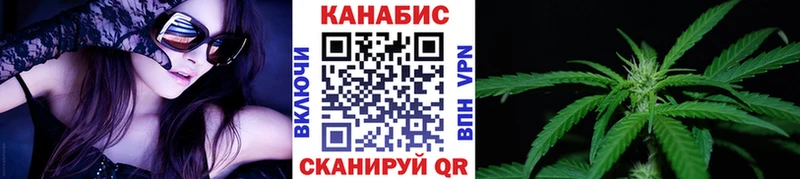 купить наркотик Инта Марихуана план